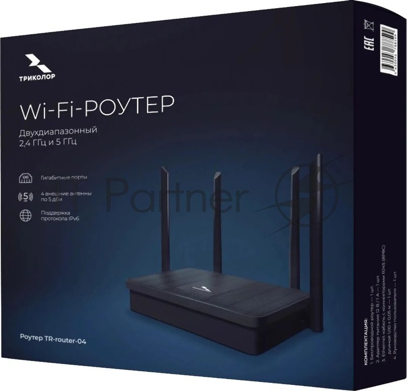 Маршрутизатор Триколор TR-router-04 (046/91/00057758) AC1200 10/100/1000BASE-TX черный