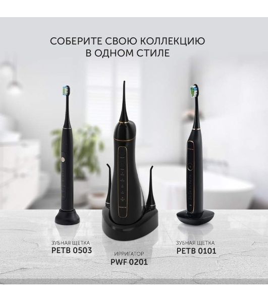 Ирригатор Polaris PWF 0201 черный, от аккумулятора, 220 мл, 5 режимов