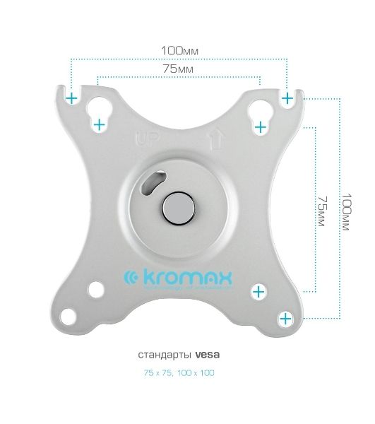 Кронштейн Kromax OFFICE-22 серебристый, 4 шт/уп. Кр. алюм. настол. для мон. 17"-35", max 2x15 кг, 6 ст св., нак. ±90°, пов. 360°, max VESA 100x100 мм.