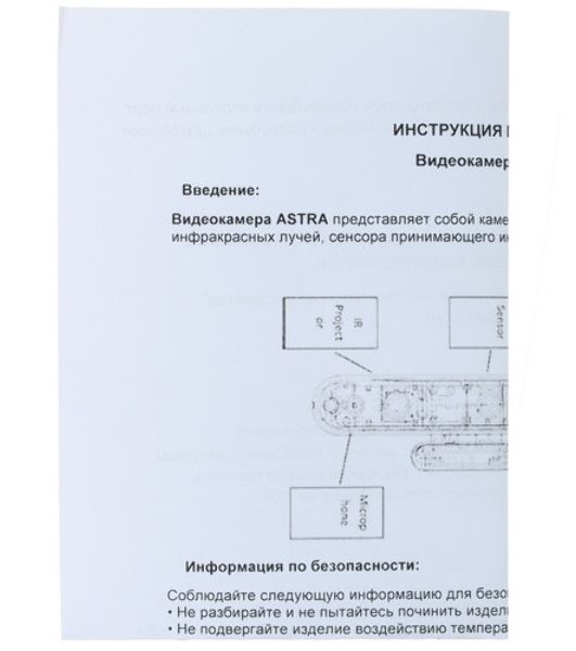 Веб-камера 3D ORBBEC ASTRA S 3D CAMERA REVISION 4.0 OBAstraS