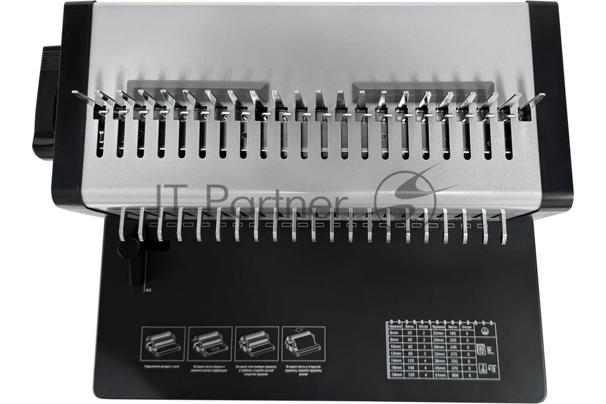 Переплетчик Office Kit B2130E A4/перф.35л.сшив/макс.500л./пластик.пруж. (6-51мм)/электр.