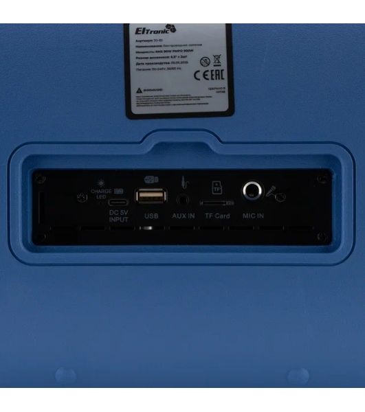 Колонка 06" (30-85 DANCE BOX 900) динамик 2шт/6.5" ELTRONIC с TWS (синий)
