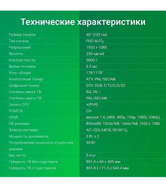 Телевизор Digma 40" DM-LED40SBB33 черный LED FHD 60Hz Яндекс ТВ