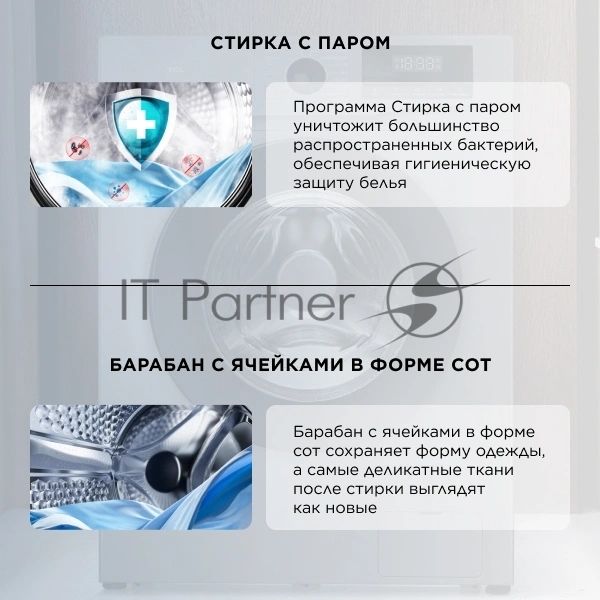 Стиральная машина TCL TWRP-1108W12G2 серый, загрузка фронтальная 8кг, 1200 об/мин., класс: A +
