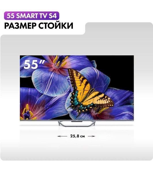 Телевизор Haier 55" DH1VMZD01RU серый QLED 4K UHD 60Hz Smart TV Android TV 2GB/16GB