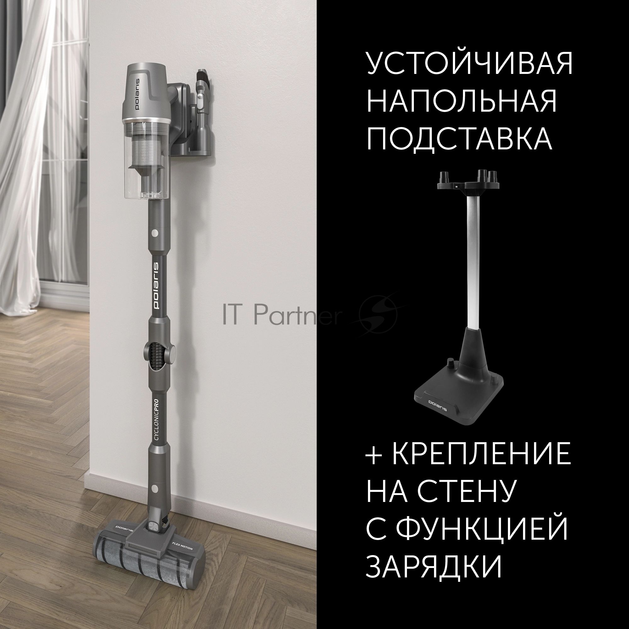 Пылесос вертикальный Polaris PVCS 4050 серый, питание от аккумулятора, 180 Вт, уборка влажная/сухая, пылесборник 0.4 л