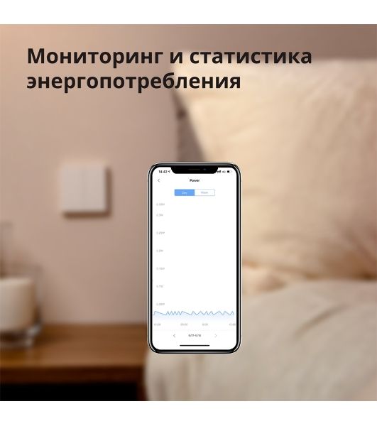 Выключатель умный Aqara Smart wall switch H1 (with neutral, double rocker) WS-EUK04
