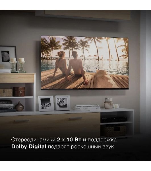 Телевизор Hyundai 50" H-LED50BU7006 черный LED UHD 60Hz Smart TV 1.5GB/8GB