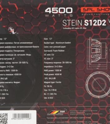 Сабвуфер автомобильный ACV SW-12D2F SLIM 30см/RMS 350Wt/2+2Ом/SPL 88Дб