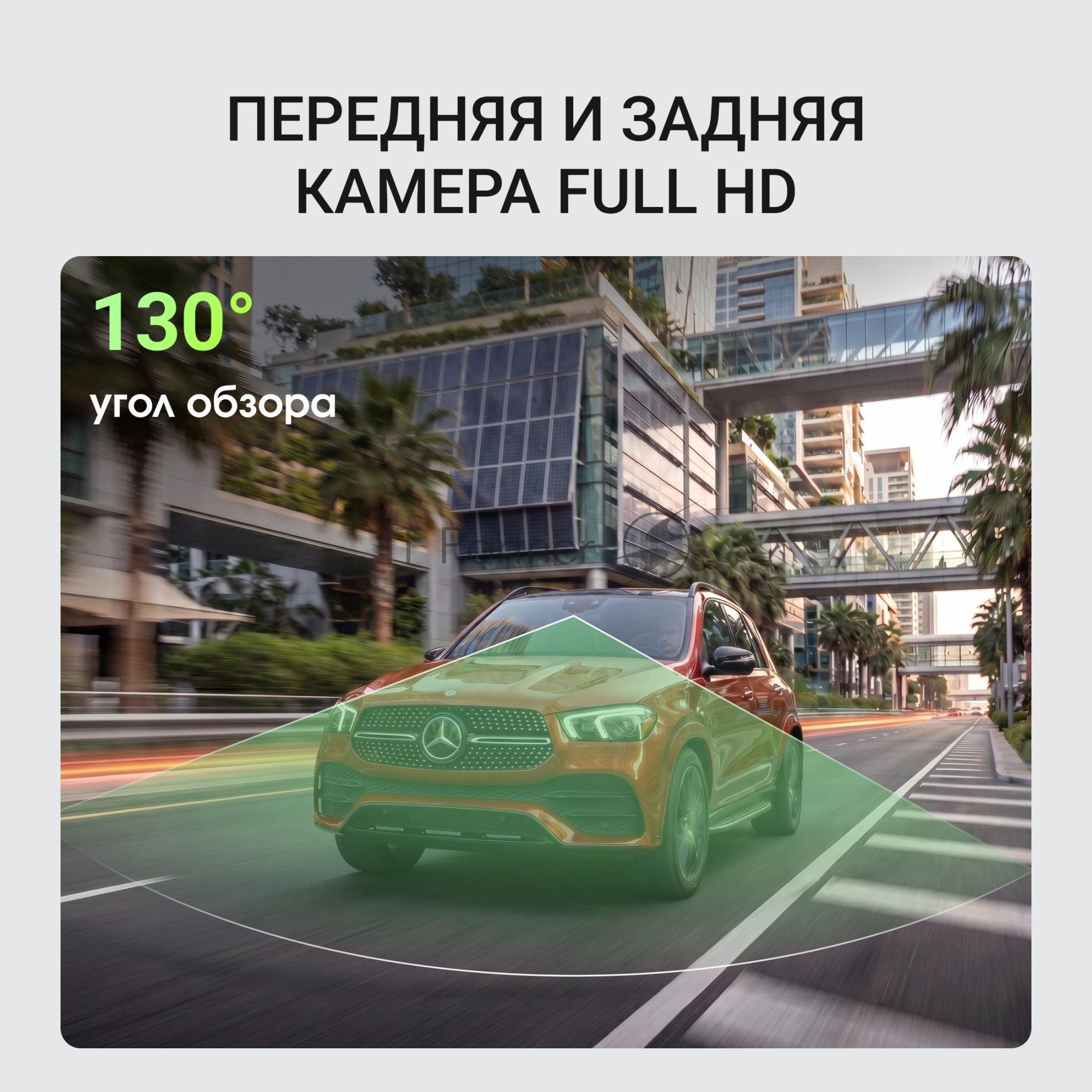 Автомобильный монитор Digma MTP-100C 7" 600x1024