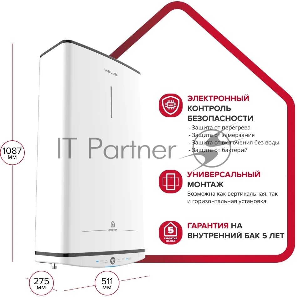 Водонагреватель электрический Ariston Velis Tech ABSE Dry 80 белый, накопительный, 80 л, 1,5 кВт, настенный, вертикальный, плоский, сухой ТЭН, бак с эмалевым покрытием