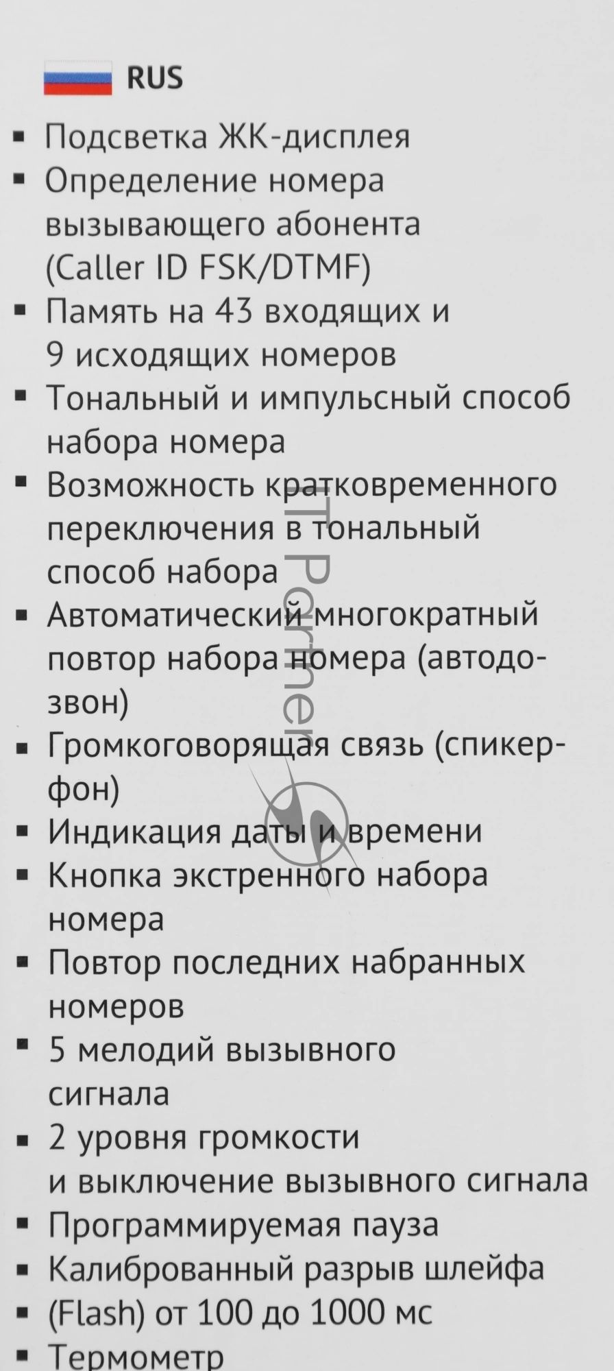Телефон teXet ТХ-259 черный-серебристый