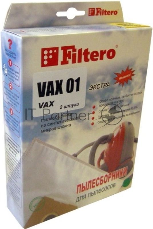 Комплект пылесборников Filtero VAX 01 Экстра, пятислойные, 2 шт., для пылесосов VAX