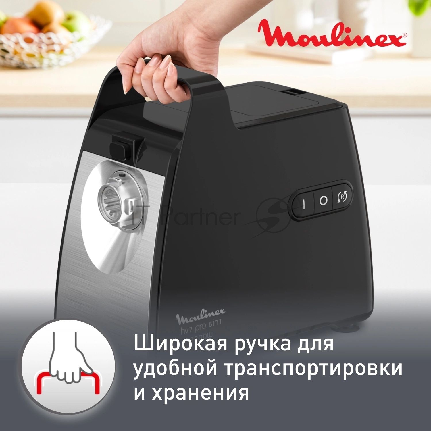 Мясорубка электрическая Moulinex ME558810 черный, 2200 Вт, 3.9 кг/мин, реверс, насадки - 8