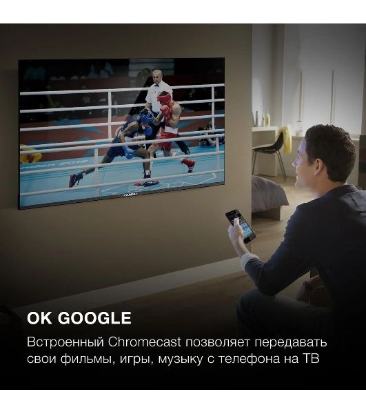 Телевизор Hyundai 55" H-LED55BU7006 черный LED UHD 60Hz Smart TV