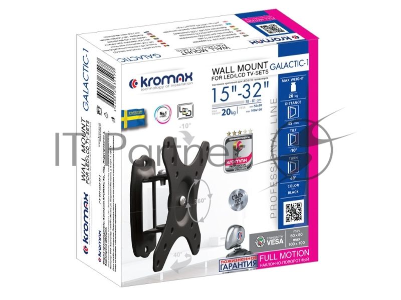 Кронштейн для телевизора Kromax GALACTIC-1 new черный 15"-32" макс.20кг настенный поворот и наклон