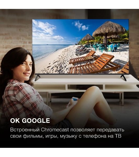 Телевизор Hyundai 50" H-LED50BU7006 черный LED UHD 60Hz Smart TV 1.5GB/8GB