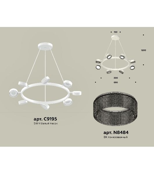Светильник Ambrella light XB9195250/8 SWH/BK белый песок/тонированный GX53 (C9195, N8484)