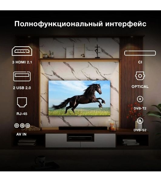Телевизор Hyundai 75" H-LED75BU7009 черный LED UHD 60Hz Smart TV