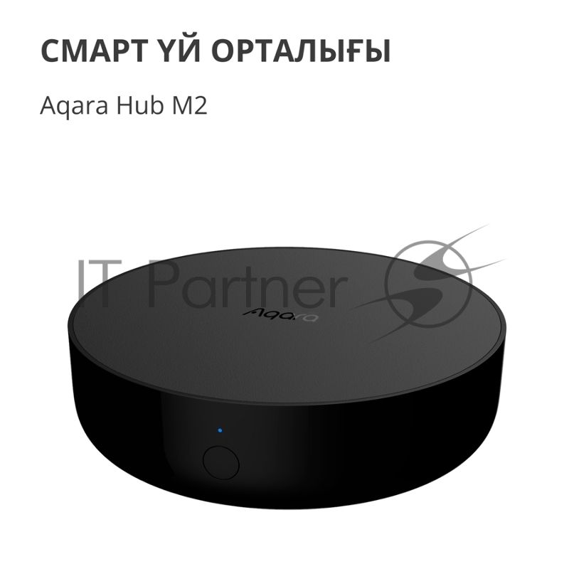 Центр управления Aqara Hub M2