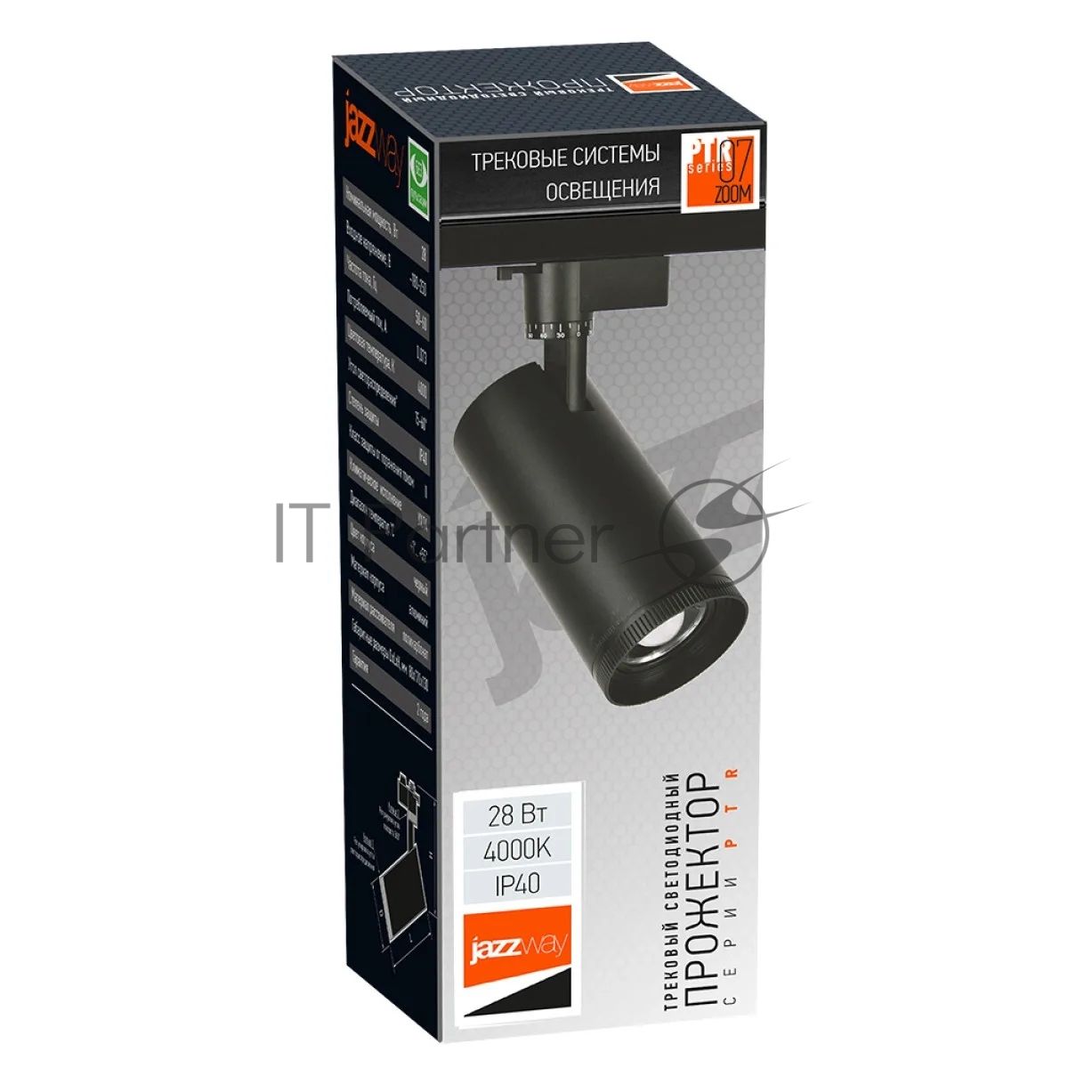 Прожектор трековый PTR 0728 ZOOM 28w BL ZOOM Черный
