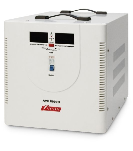 Стабилизатор напряжения Powerman AVS 8000D белый (8000ВА,40А,КПД 98%,циф. индикация вх./вых. напряж.)