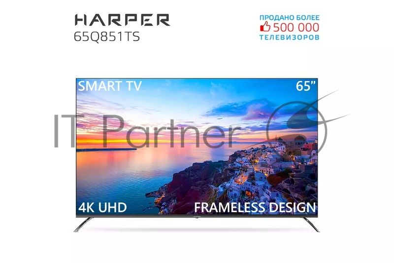 Телевизор Harper 65" UHD HARPER 65Q851TS черный QLED