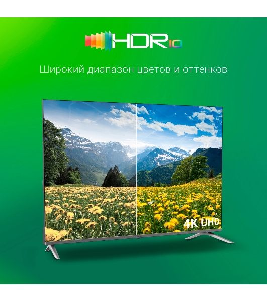 Телевизор Digma 55" DM-LED55UBB41 темно-серебристый LED UHD 60Hz Android TV
