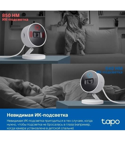 Камера видеонаблюдения умная с искусственным интеллектом TP-Link Tapo C125, 2K QHD (2560 × 1440), Wi-Fi (2,4 ГГц)