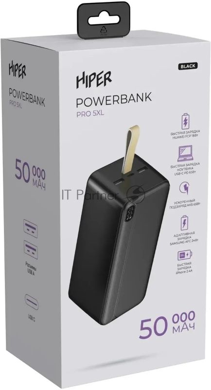 Портативный аккумулятор HIPER PRO 5XL черный (50000 мАч, быстрая зарядка)