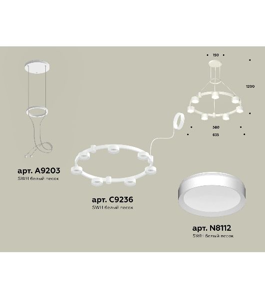 Светильник Ambrella light XR92031500/7 SWH белый песок GX53 (A9203, C9236, N8112)