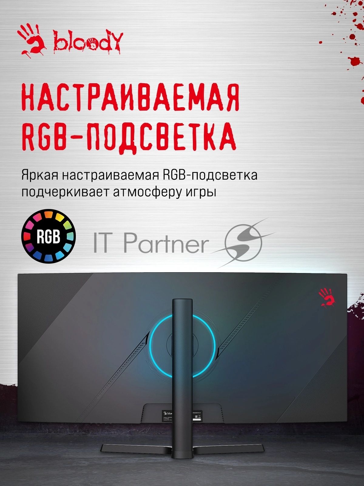 Монитор 34" BLOODY MN340W VA 3440x1440, 180 Гц, 5 мс, 21:9, 300 кд/м², 1xHDMI, DisplayPort, USB Type-C, изогнутый экран, Flicker Free, Low Blue Light, HDR10, черный