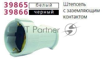 Розетка кабельная c заземлением Makel черная
