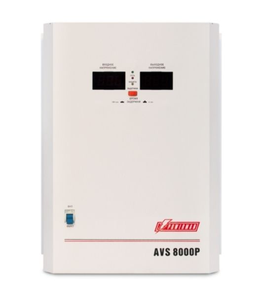 Стабилизатор POWERMAN AVS 8000P, ступенчатый регулятор, цифровые индикаторы уровней напряжения, 8000ВА, 110-260В, максимальный входной ток 50А, клеммная колодка, IP-20, навесной, 380мм х 310мм х 160мм, 14кг. Stabilizer POWERMAN AVS 8000P, step-type regula