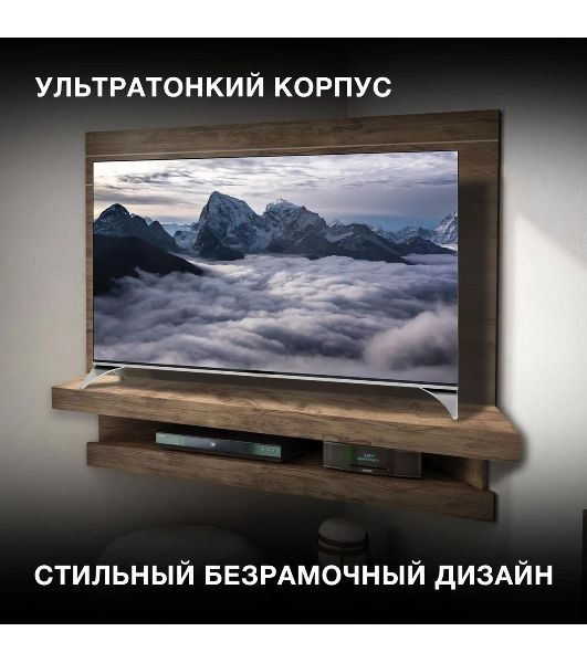 Телевизор Hyundai 55" H-LED55QBU7500 черный QLED UHD 60Hz Smart TV