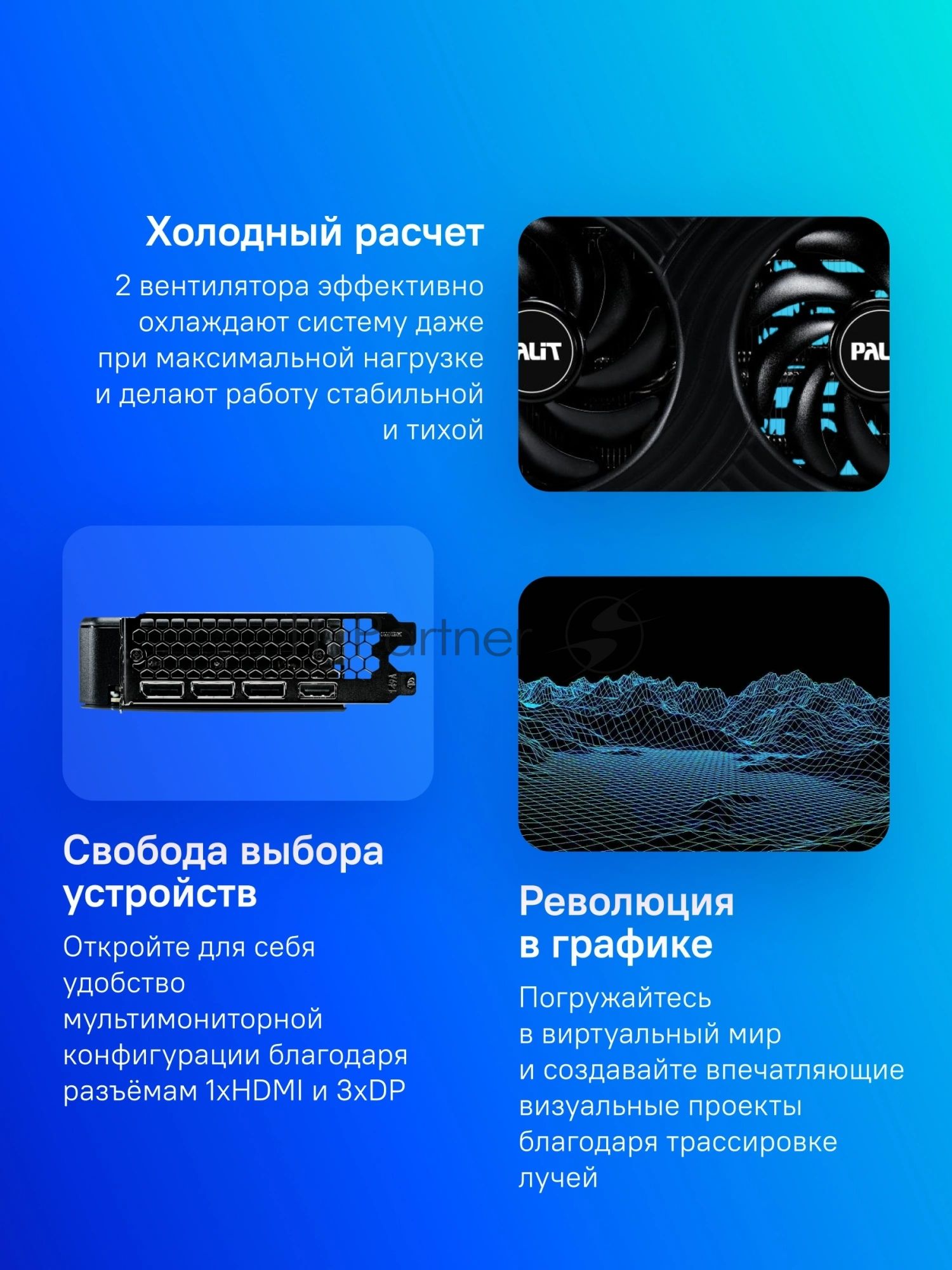 Видеокарта Palit RTX 5060 DUAL OC RTX 5060 8Gb 128bit GDDR7 2280/28000/HDMIx1/DPx3/HDCP PCI-E 5.0