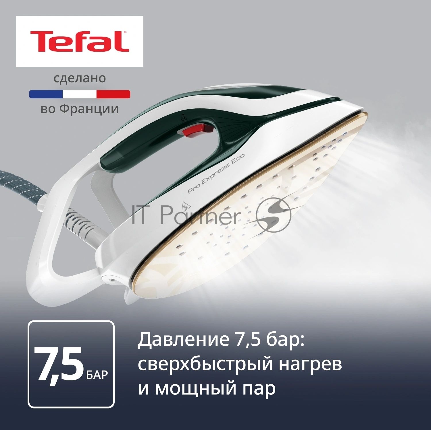 Парогенератор Tefal Pro Express Eco GV9E21E0 зеленый/белый, 2200 Вт, 140 г/мин, 560 г/мин, 1800 мл