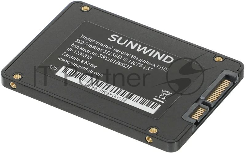 Накопитель SSD SunWind ST3 SWSSD128GS2T, 128Gb, SATA III, 2.5", R/W 500/400