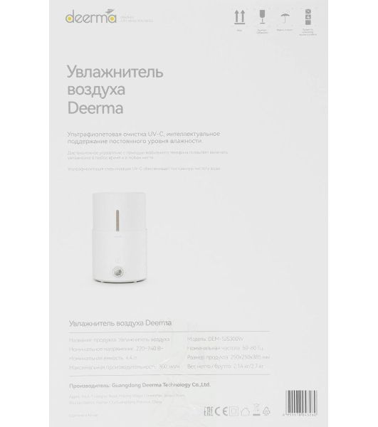 Увлажнитель воздуха Deerma DEM-SJS300W белый, 25 м², 4.4 л, ультразвуковой, ароматизация, 3 скорости, верхний залив воды, управление со смартфона