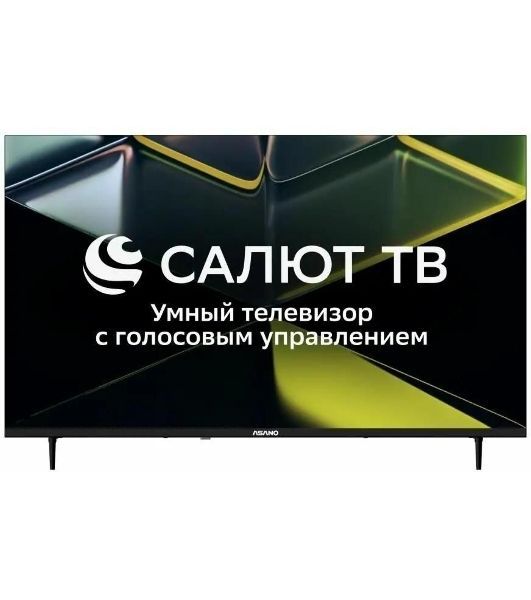 Телевизор Asano 43" 43LF5020T черный LED FHD 60Hz Салют ТВ