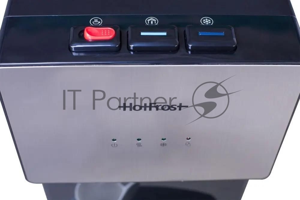 Кулер для воды Hotfrost V400AS, нижняя загрузка, нагрев 90 °С, охлаждение 10 °С, серебристый/черный