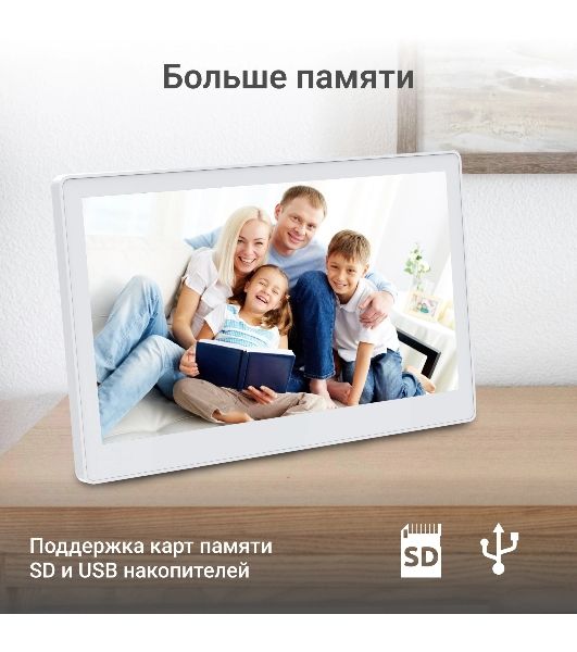 Фоторамка Digma 13.3" PF-1300 IPS 1920x1080 белый пластик ПДУ Видео