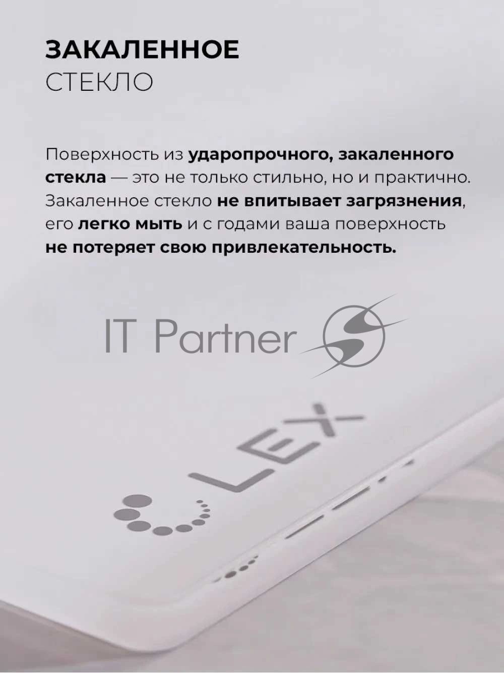 Газовая варочная поверхность Lex GVG 646T WH, 4 конфорки, закаленное стекло, 9250 Вт