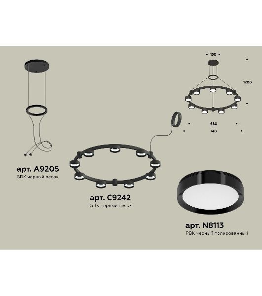 Светильник Ambrella light XR92051800/9 SBK/PBK черный песок/черный полированный GX53 (A9205, C9242, N8113)