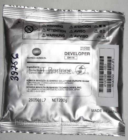 Девелопер Konica-Minolta bizhub 164/165/184/185/195/215/235DV-116 (o)