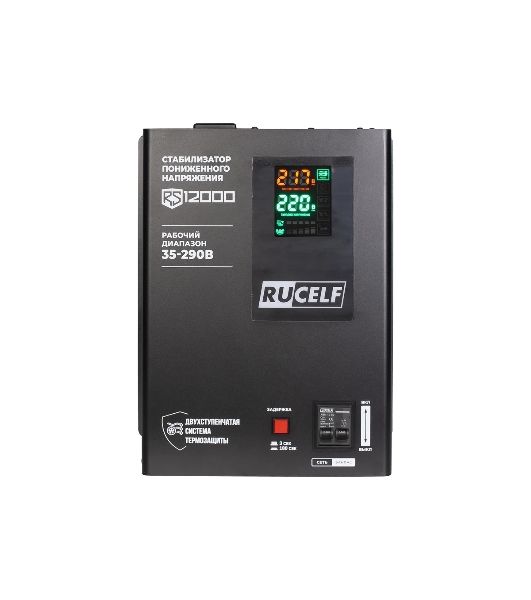 Стабилизатор напряжения RUCELF RS-12000 (КА-00010505)