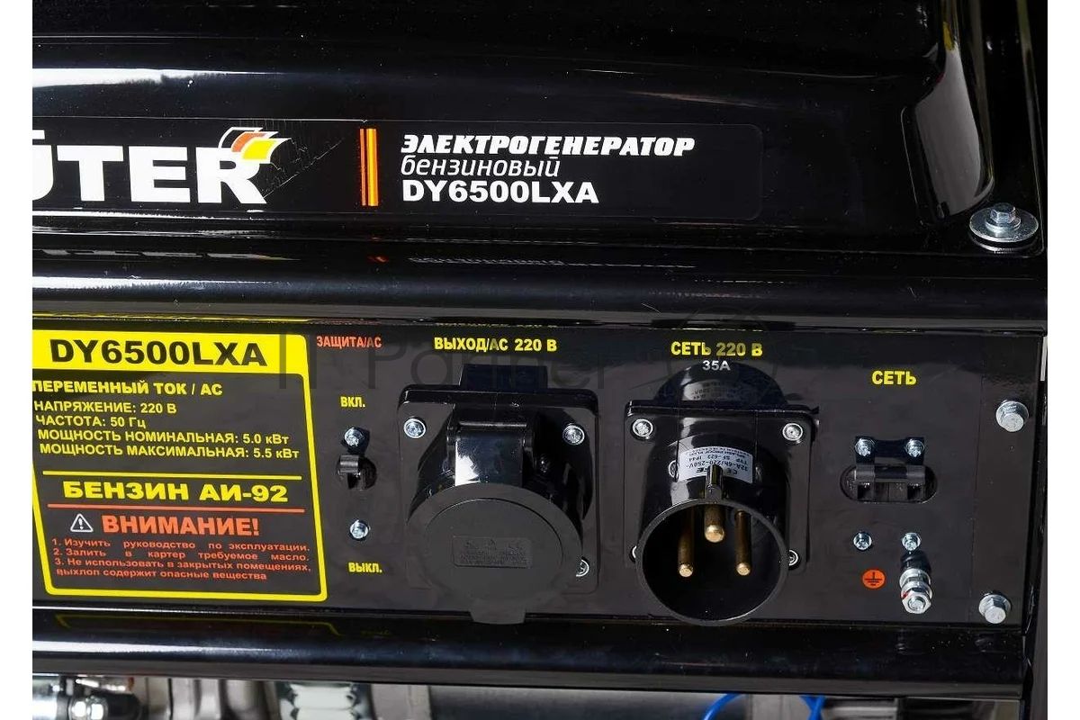 Генератор Huter DY6500LXA 5кВт