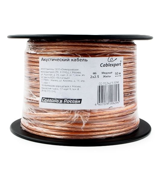 Акустический кабель Cablexpert CC-TC2x2,5-50M, прозрачный,  50 м, на катушке