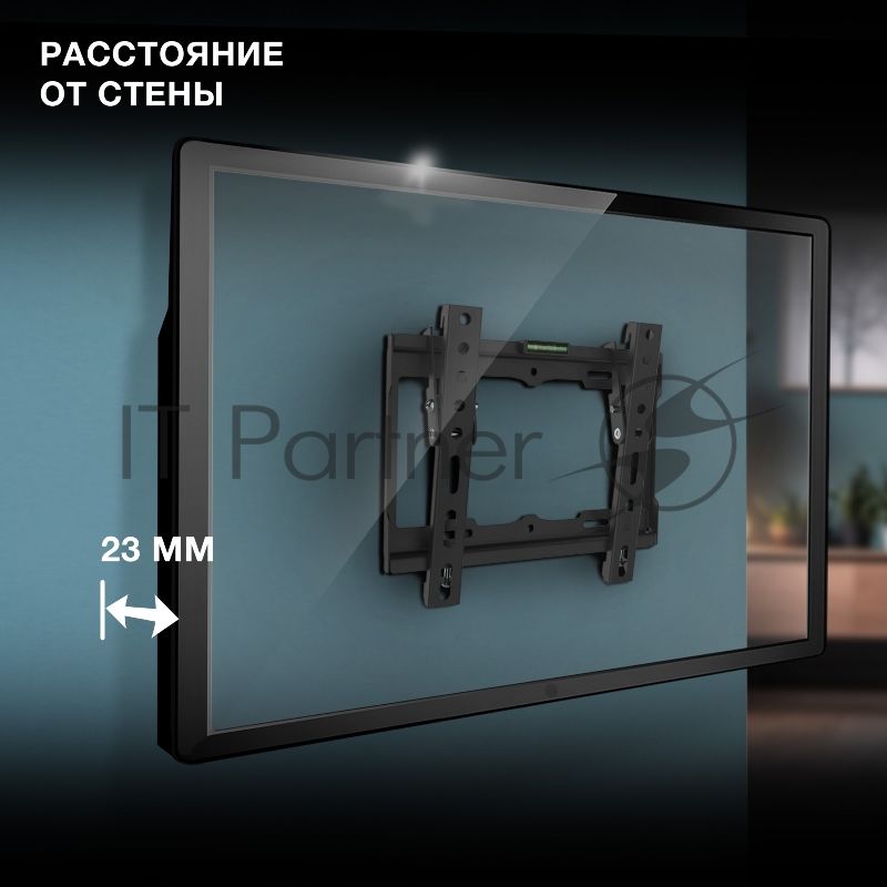 Кронштейн для телевизора Hyundai GL-T1 черный 15"-48" макс.25кг настенный наклон