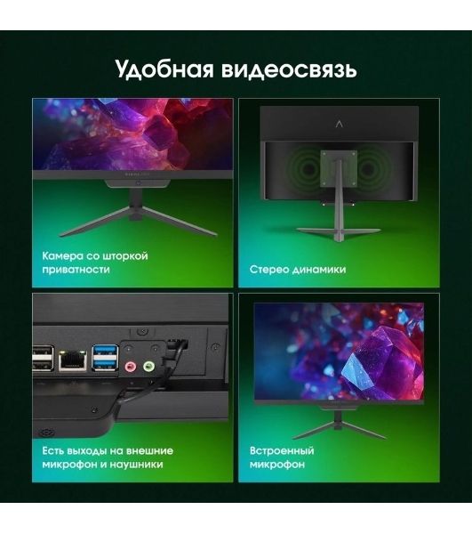Моноблок Digma Pro Base 23.8" Full HD i3 12100 (3.3) 16Gb SSD512Gb UHDG 730 Windows 11 Pro GbitEth WiFi BT 90W клавиатура мышь Cam черный 1920x1080